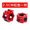 Hebilla de seguridad rápida profesional para barra de mancuernas, barra ordinaria, hebilla de bloqueo de barra, clip de 25/28/30 mm