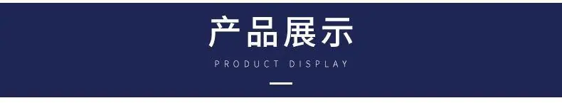 数据线详情_14