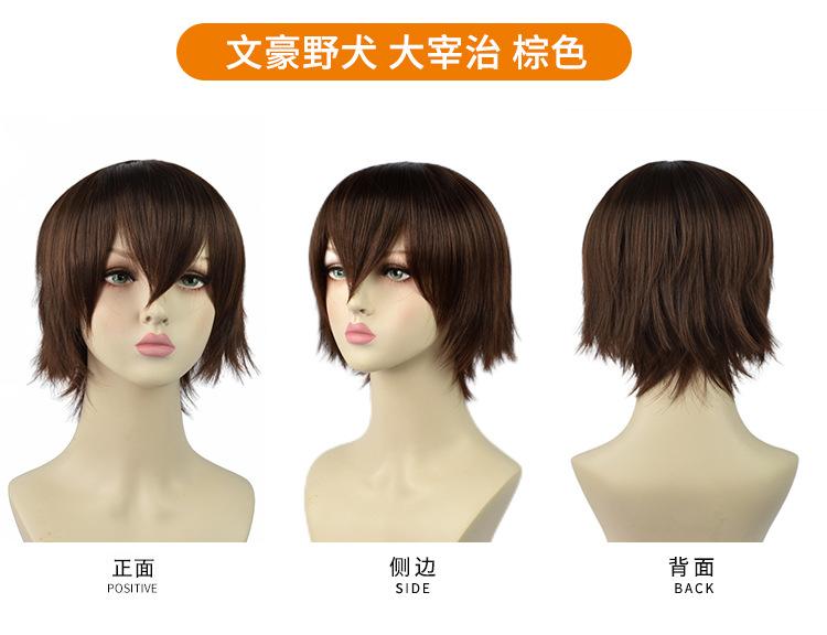 太宰治-_12.jpg