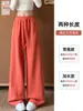 Pantalones deportivos casuales estilo americano color naranja para mujer, nuevo de otoño 2026, cintura alta, adelgazantes, fluidos, pantalones de chándal, pantalones anchos holgados