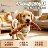 Juguete personalizado con sonido de salchicha simulada para mascotas, juguete para morder y dentición de perros, patito amarillo ruidoso, artículos para mascotas