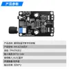 XH-A415 Bluetooth 5.0 HD Placa Amplificadora de Potencia Digital Pequeña Módulo de Placa Amplificadora de Audio 50W 30W CC 8-26V