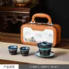 Conjunto cerâmico de viagem, presente executivo portátil, personalizável com logotipo, ideal para cerimônias de abertura, um presente comemorativo para clientes e um conjunto de chá prático