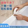 Pegatinas de Costura Impermeables y a Prueba de Moho para Cocina y Baño, Pegatinas Decorativas de Borde para Baño, Estufa de Cocina, Inodoro y Esquinas de Pared