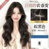 Peluca de cabeza completa para mujer, peluca de onda grande, sin costuras, para uso diario, natural, voluminosa, a la moda, lolita, estilo coreano, peluca completa