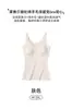 Ropa interior térmica de otoño e invierno, camisola de encaje con retazos de nuevo estilo A04, capa base versátil para mujer, sujetador tipo camisola de tirantes