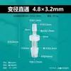 Mangueira 4.8*3.2mm Plástico Diâmetro Variável Passagem Direta Tubo de Água Junta Pagode Torneira Pp Conexão Rápida