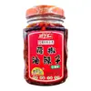 Tarro de Porcelana Aceite de Chile Picante/Salsa de Pimiento Verde 240g, Perfecto para Arroz, Salsa de Soja con Pimiento Asado, Fideos de Tofu Fermentado, Verduras Mixtas, Fideos y Salsa de Arroz