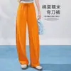 2026 Nova Moda Calça de Perna Curva Versátil Casual Longa em Formato de Arco Disfarça Imperfeições Emagrecimento Caimento Cordão Cintura Elástica Calça Longa