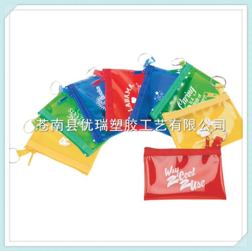 厂家直销 供应PVC零钱包 塑料PVC小钱包 PVC拉链袋