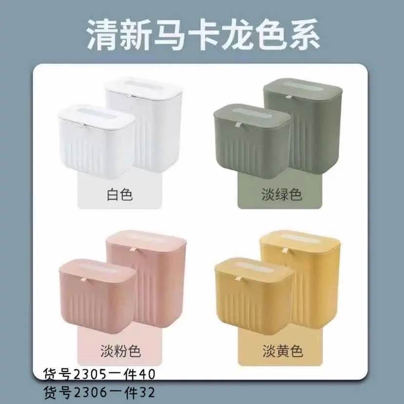 2305壁挂侧滑盖卫生桶7L