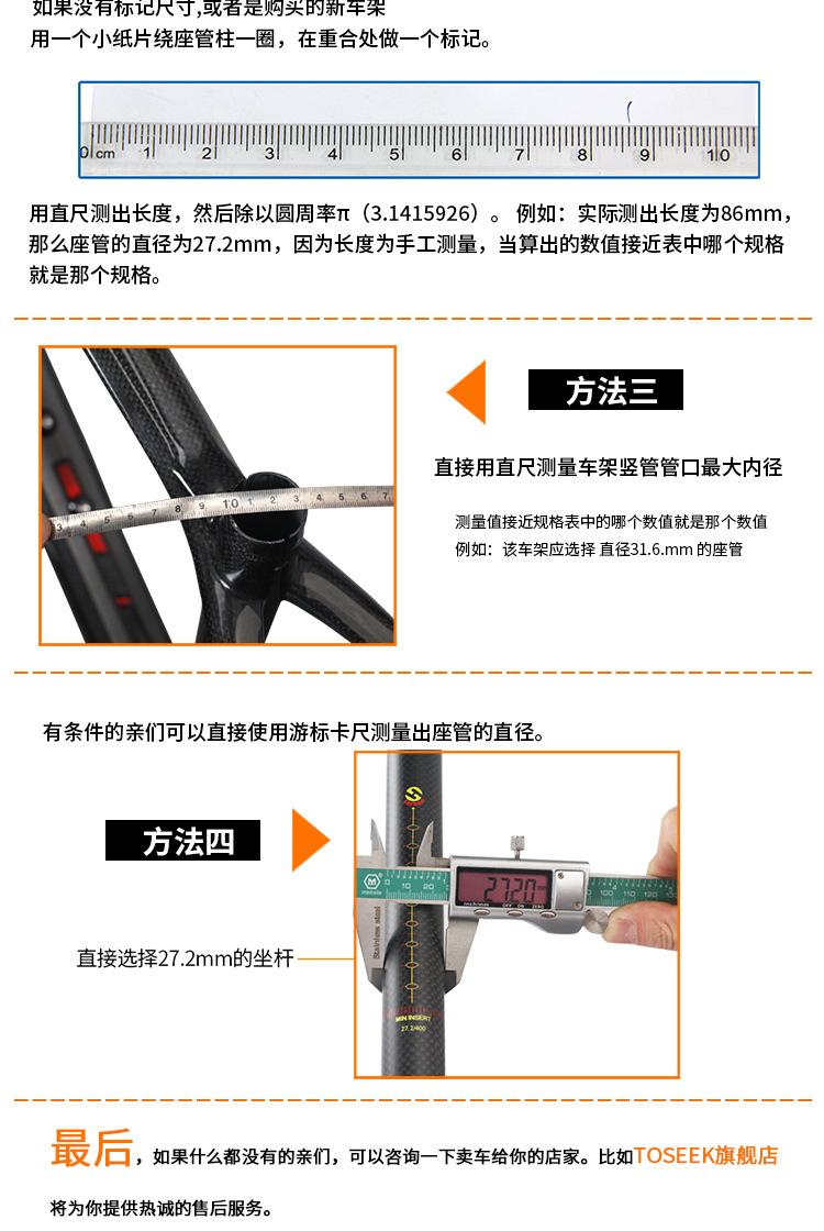 无标-座管_06.jpg