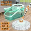 Mopa Giratoria Sin Manos Grande Engrosada Hogareña Mopa Perezosa Mopa de Absorción de Agua Cubo para Mopa Desmontable Súper Absorción de Agua