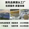 Papel de Seda Qingfeng, Serie Algodón Suave Ultra Texturizado, Económico para el Hogar 4 Capas 110 Hojas Paquete de 3*1 Caja Pañuelos Faciales Br33Sxn