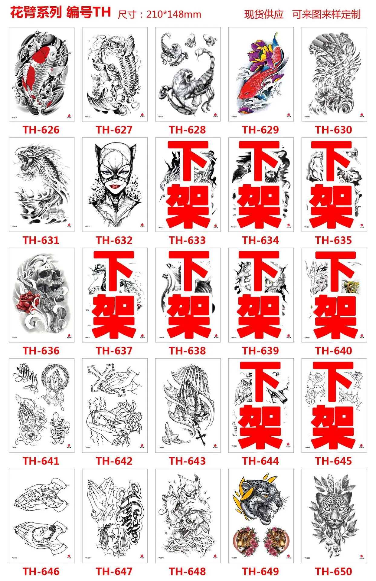 TH626-650.jpg