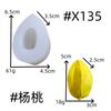 Molde de Silicona DIY Fruta Aguacate Sago Fruta Carambola Molde de Silicona para Pegamento de Cristal DIY Yeso Molde de Silicona Fácil de Desmoldar