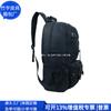 Mochila de Viaje para Regalo Corporativo, Mochila de Nylon RPET Tendencia Nacional, Bolsa para Computadora de Nylon RPET, Personalización de Fábrica