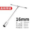 Llave de tubo en T, llave hexagonal extendida en forma de T, herramienta de reparación de automóviles, juego completo de 6-19 mm