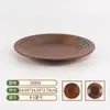 Louças para Fondue Quente em Melamina Estilo Montanha, Petiscos Shanhuan San Outisan, Prato de Carne, Tigela de Tripa, Pratos Personalizados