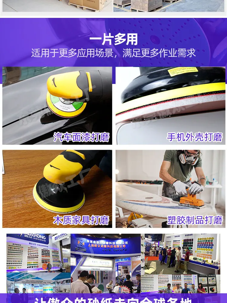 粉色海绵砂现货详情_12.jpg