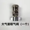 Válvula de admissão de ar para tanque de ar de caminhão, conector rápido para mangueira de admissão de ar, assento três em um acessório de veículo kit soprador de ar/pistola de poeira