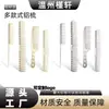 Peine de Aluminio para Peinar, Peine de Estilismo para Uso en Casa, Peine Separador, Peine Alisador, Peine Voluminizador, Peine para el Cabello, Peine Personalizado Basado en tu Imagen