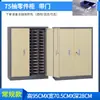 Gabinete de Tornillos de Material, Gabinete de Muestras de Herramientas, Gabinete de Piezas Metálicas, Gabinete Organizador de Herramientas de Cajones Tipo 100/75