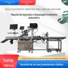 Máquina de etiquetagem de impressão em tempo real totalmente automática saco código de barras tudo-em-um máquina bidimensional código texto junta máquina de rotulagem plana