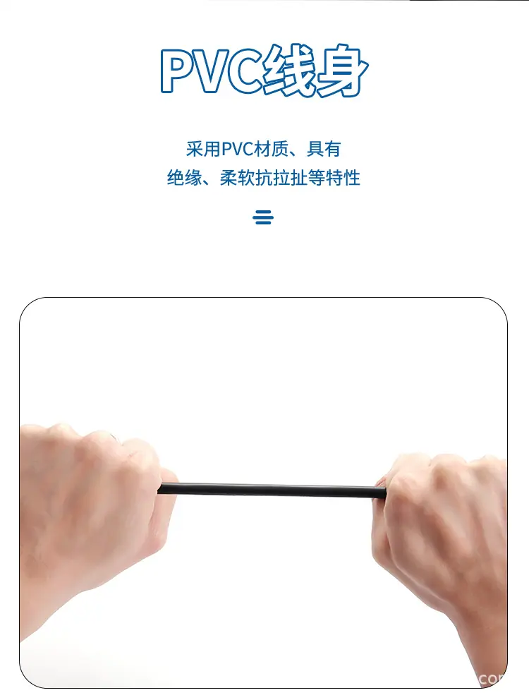 卷发棒电源线详情_04.jpg