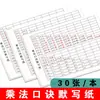 Tabelas de multiplicação e divisão, folhas de prática da tabuada, materiais de aprendizado de matemática para alunos do ensino fundamental, tabela da tabuada