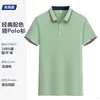 Camisas Polo Personalizadas com Logo Impresso, Roupa de Trabalho de Manga Curta, Uniformes de Trabalho Bordados