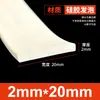 Tiras de Espuma de Silicone São Resistentes a Altas Temperaturas, Anticongelantes, Altamente Elásticas e Tiras de Esponja de Silicone Macias. Tiras de Vedação de Espuma de Silicone São Tiras Quadradas