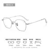 Gafas de montura plateada geniales para mujer, montura de gafas pequeña de titanio puro, para caras cuadradas y redondas, E5001, estilo académico, montura de gafas graduadas de titanio ultraligero