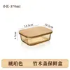 Fiambrera de vidrio se puede calentar en el microondas, fiambrera especial para estudiantes para llevar el almuerzo al trabajo, recipiente bento, caja de conservación fresca de alto borosilicato