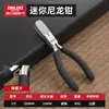 Mini Pinzas Eléctricas Delixi para Procesamiento de Joyería y Manualidades, Pinzas de Acero de Alto Carbono Antideslizantes con Punta de Corte Afilada