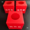 Caja de Lotería Roja, Caja de Colección, Caja de Premios, Suministros para Actividades de Rifas, Caja de Votación para Reunión Anual, Caja de Lotería, Accesorios Creativos