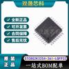 Microcontrolador de microprocesador STC8G2K32S4-36I-LQFP32 1T 8051 original genuino Chip IC