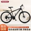Bicicleta de Montaña 26 pulgadas Rueda Integrada 21 Velocidades Bicicleta de Montaña para Adultos Bicicleta de Velocidad Variable 24 pulgadas Bicicleta para Estudiantes Freno de Disco Doble Bicicleta