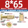 Tornillos para Muebles Sujetadores Tuercas de Rosca Interna y Externa Conectores de Cama Mesa y Silla Gabinete Tuerca Embebida para Tablero de Madera Accesorios M6M8
