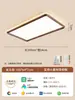 Luminária de teto em madeira nogueira preta para sala de estar, 6 luzes, estilo chinês moderno, luxo leve, alta qualidade, proteção para os olhos, luminária principal para quarto e hall