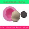 Molde de Rostro Humano, Molde de Silicona para Fondant, Molde de Chocolate, Molde para Jabón Artesanal, Muestra de Venta Directa de Fábrica