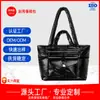 Bolsa Tote de Gran Capacidad para el Día a Día, Bolso Portátil para Hombro o Axila, Bolso Ligero de Plumas Moderno con Múltiples Bolsillos, Bolso Acolchado para Mujeres