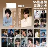 Cartas de Anime Populares para Atacado Celebridades 55 Peças Zhao Lusi Song Yuqi Demon Slayer Mercadoria Cartas Polaroid Lomo