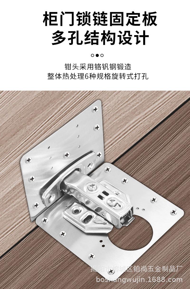 铰链修复片详情_20.jpg