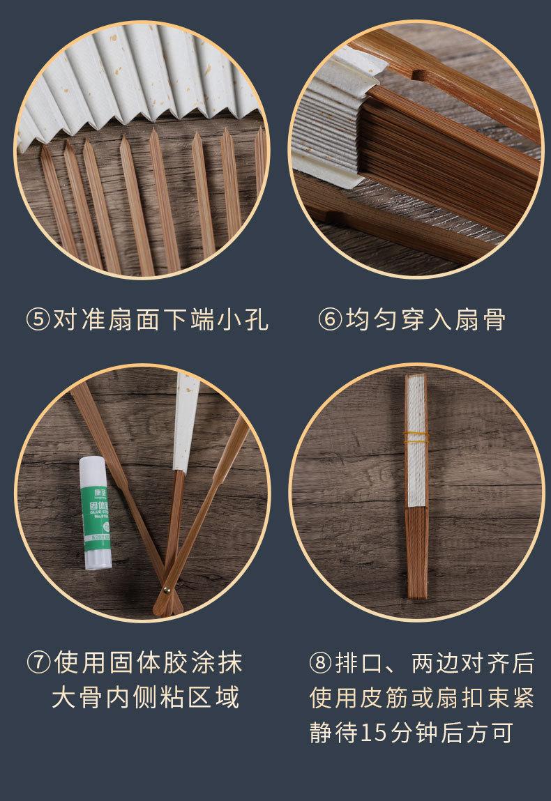 空白折扇_11.jpg