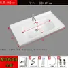 Lavabo Integrado de Cerámica de una Cubeta Semi-empotrado 80cm para Lavado de Baño, Uso Doméstico Lavamanos para Cara y Manos