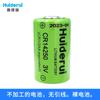 Sensor de inodoro inteligente Huide Rui CR14250, gabinete de control servo PLC, batería de litio de 3 V, 1/2 AA