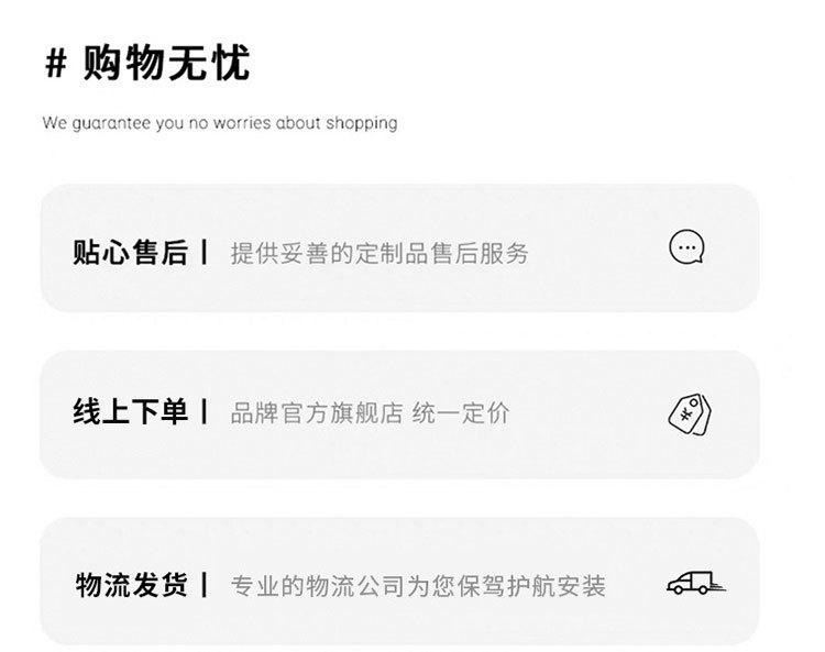 全涤详情浩荡_10