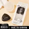 Jonbos Esponja de Pó Triangular Alta Definição Pó de Abacaxi Preto Uso Úmido e Seco Sem Deixar Pó Esponja de Pó Almofada de Ar Marshmallow Esponja de Maquiagem