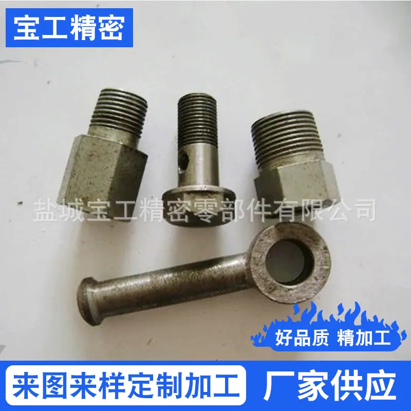 供应汽车零配件铸造-机械配件铣床加工-机械配件来图来样加工